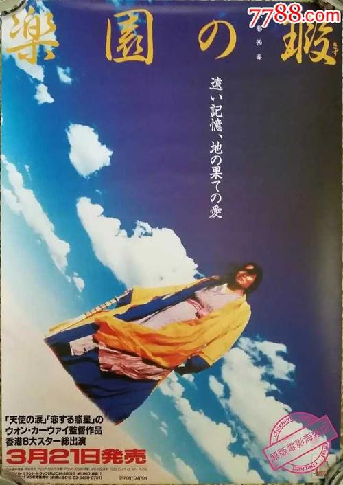买张日本长冈技术科学大学文凭毕业证
